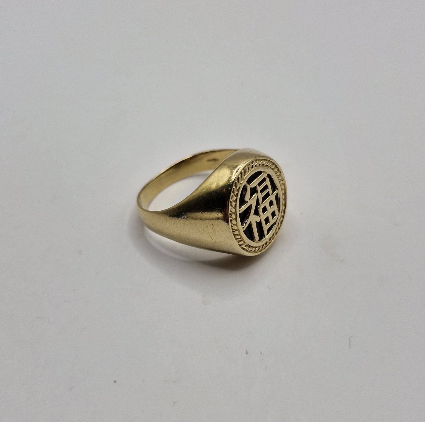 9ct Gold Chinese Signet Ring "Good Fortune" W - EW Jewellery 