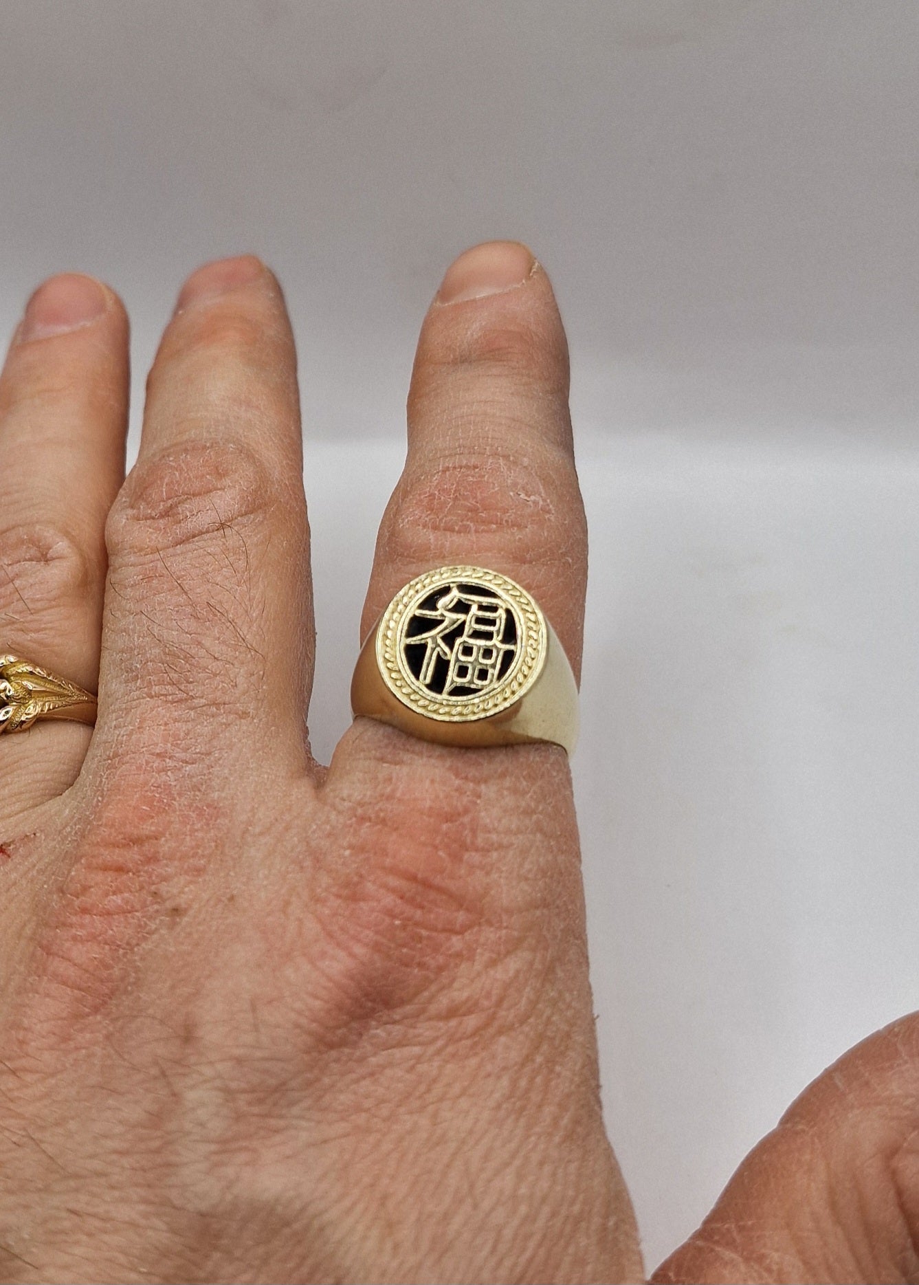 9ct Gold Chinese Signet Ring "Good Fortune" W - EW Jewellery 